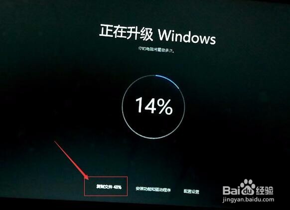 如何将win7升级到win10