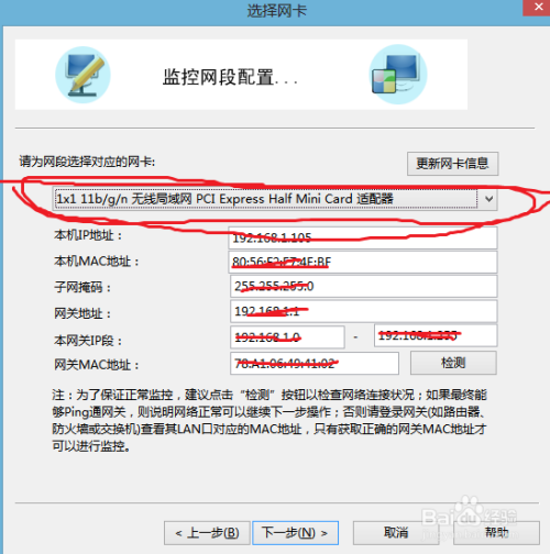 WIFI环境如何控制室友的网络或者控制孩子上网。