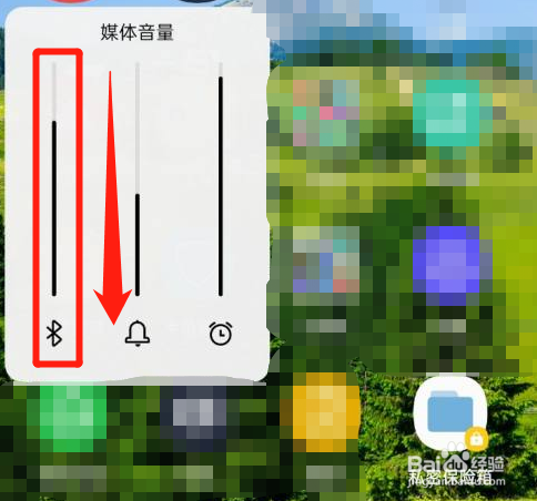 i12蓝牙耳机声音大小怎么调