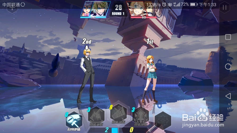 电击文库零境交错训练模式4-3 3星通关模式