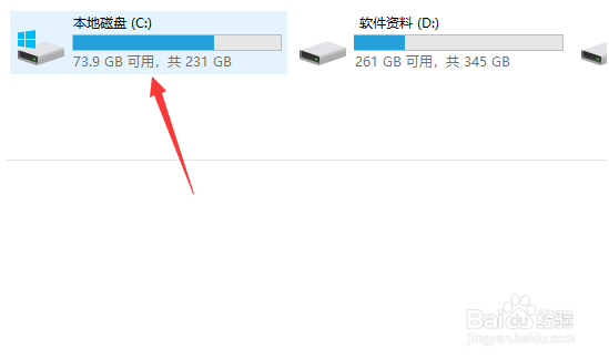 艾尔登法环存档怎么找回