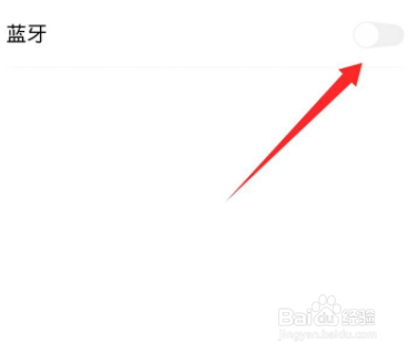 小米手环可以连接vivo手机吗