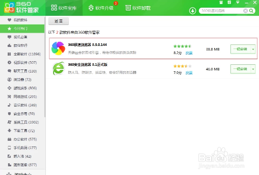 玩lol时fps极不稳定的处理方法