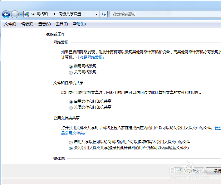 打印机常见问题：[2]共享问题