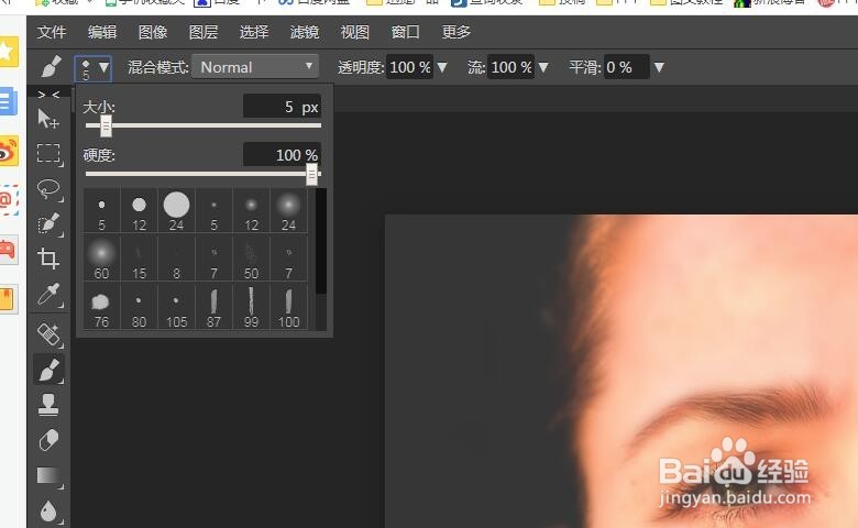 如何使用在线图片编辑器快速美化图片