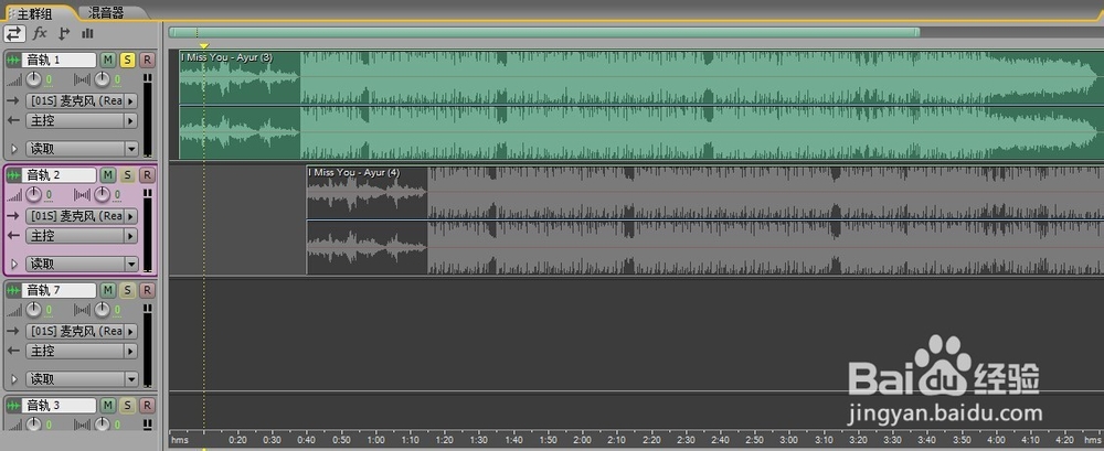 教你完美的为自己的录音添加伴奏