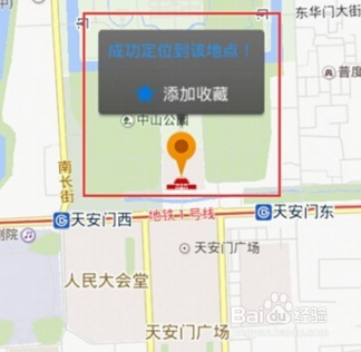 手机麻将怎么修改定位