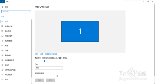 WIN系统设备管理器在哪？