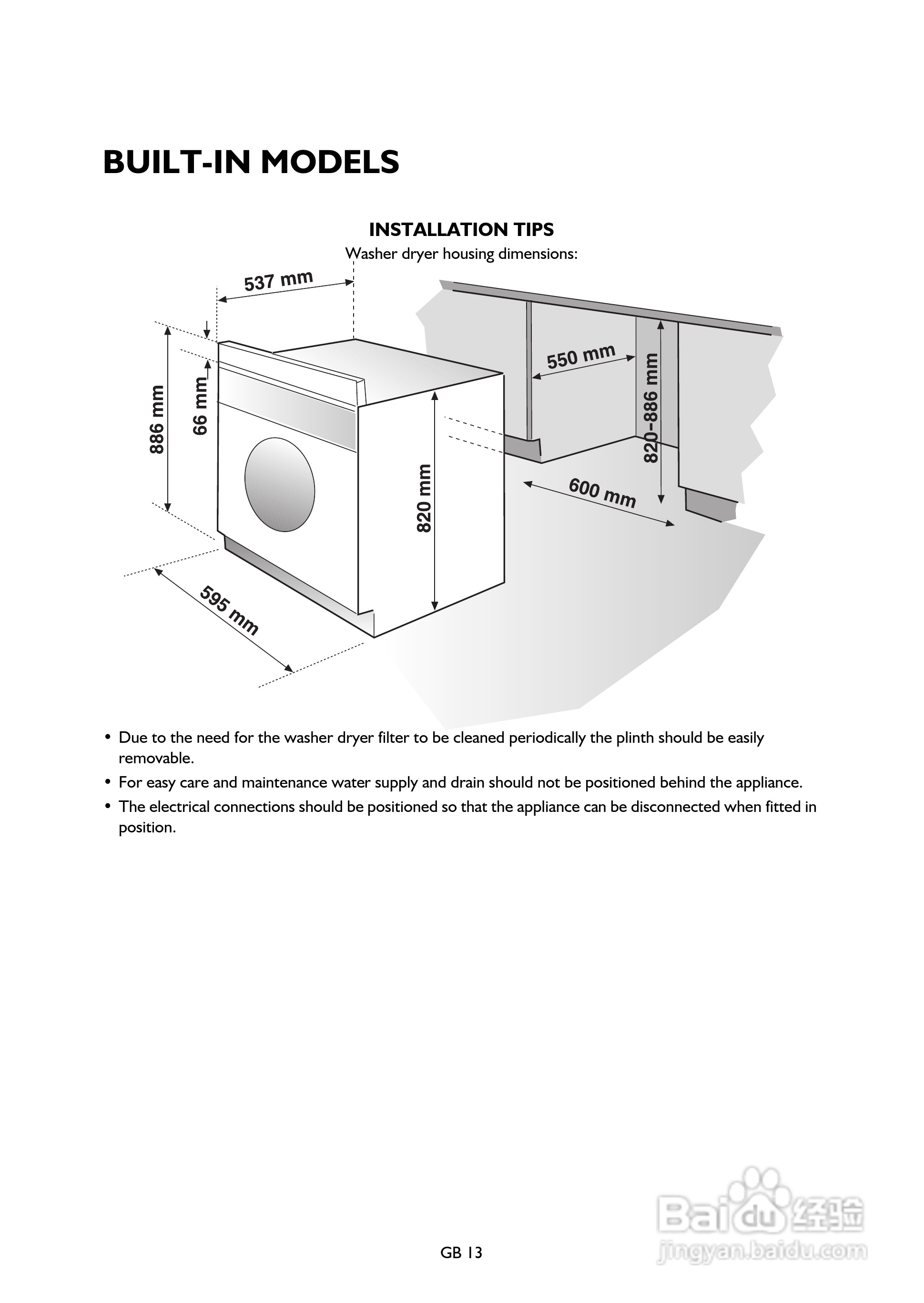 惠而浦AWU608嵌入式二合一洗衣干衣机说明书:[2]