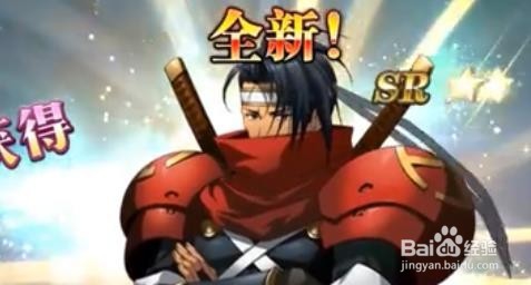 梦幻模拟战怎么抽SSR