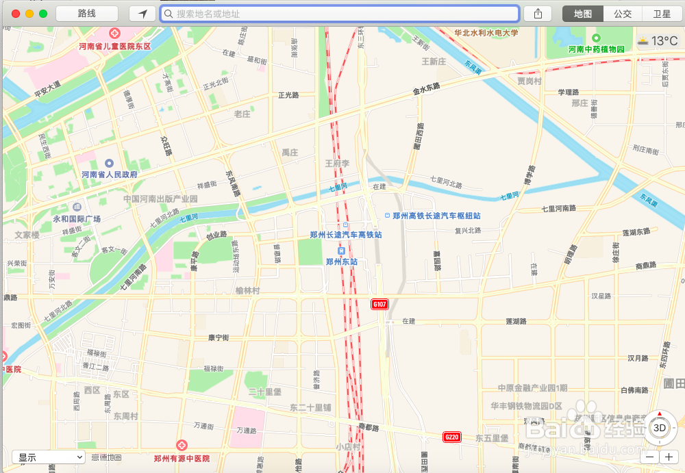 MacBook自带的地球搜索结果怎么分享出去？