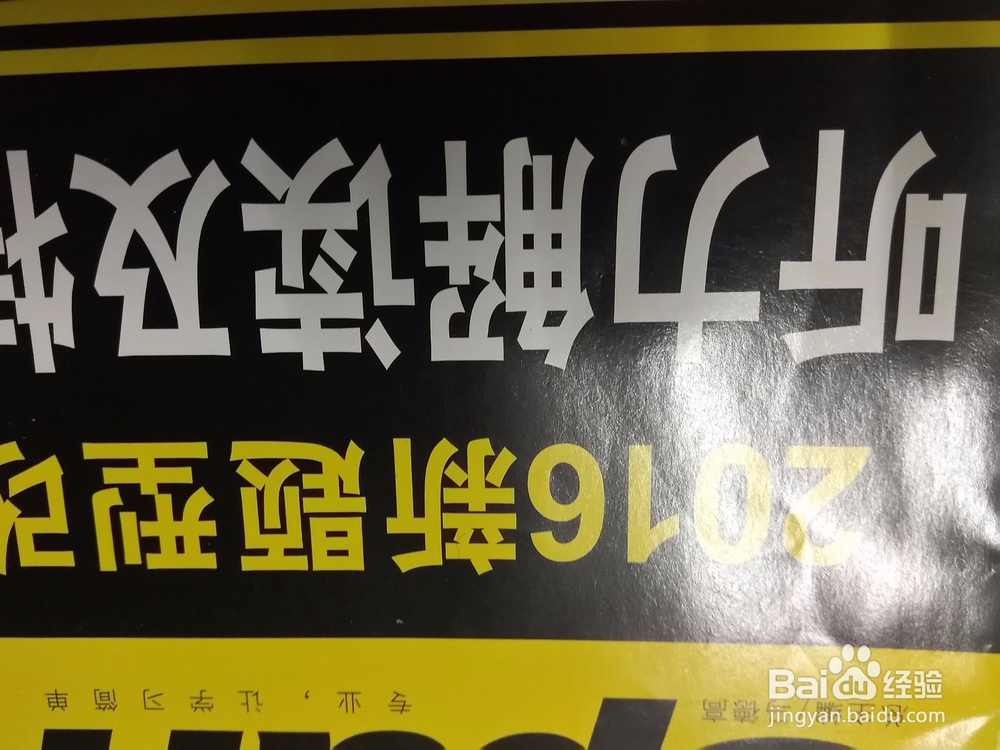 考四级的经验分享