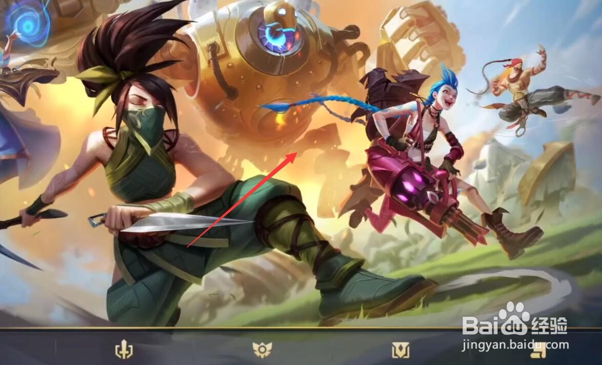 lol手游怎么开始游戏