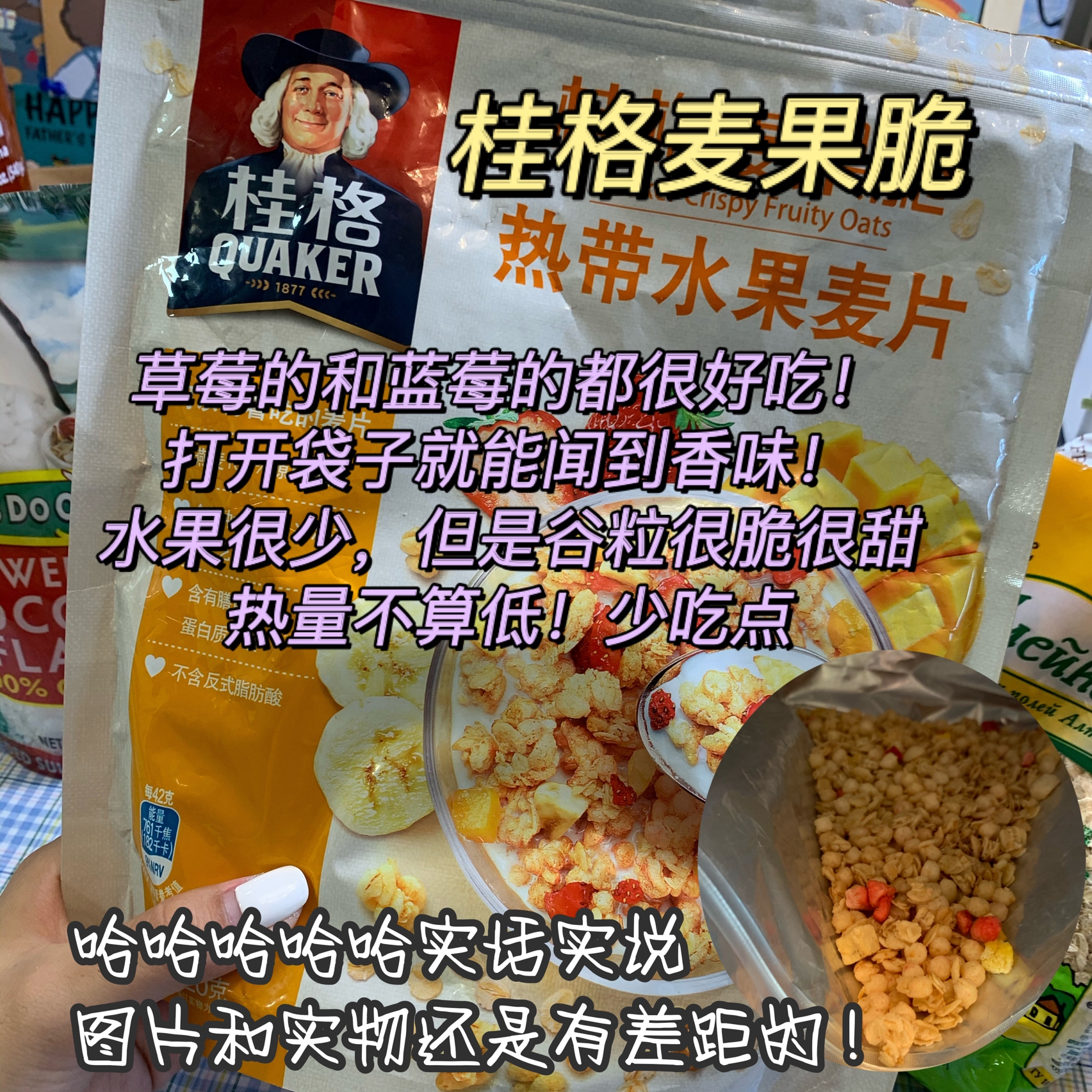 瘦37斤的无限回购清单！！平价减脂好物