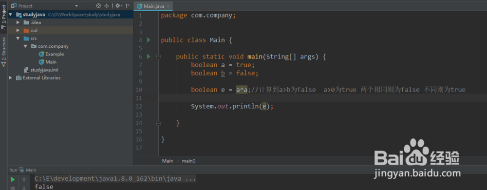 java基础3.4.5 运算符之逻辑运算符