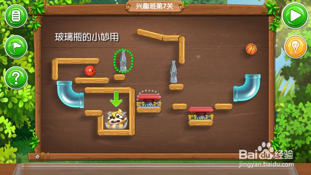 《帮帮熊孩子》游戏攻略：[6]一年级兴趣班