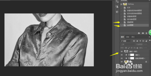 PS小技巧-如何更换衣服图案