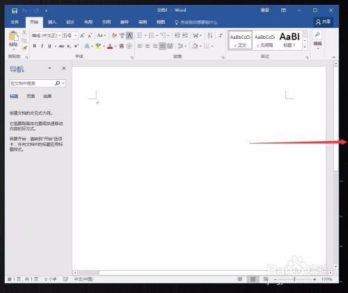 win10超级实用的分屏功能