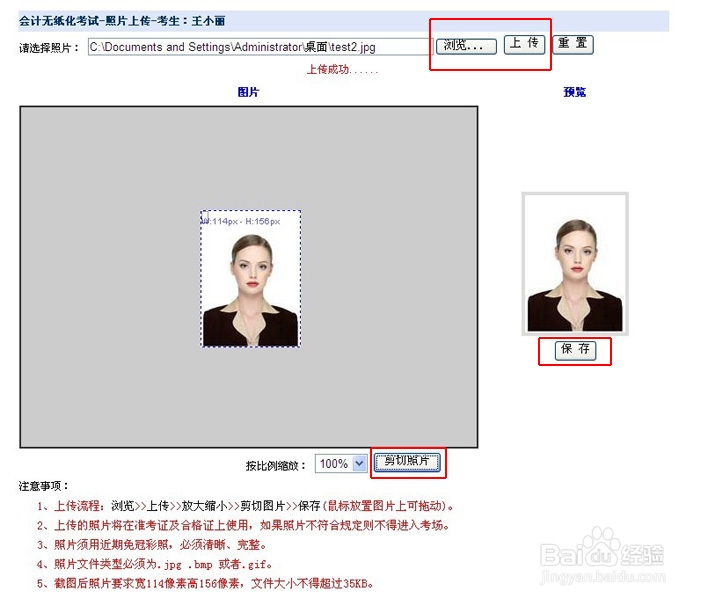 江西省会计从业资格无纸化考试如何网上报名