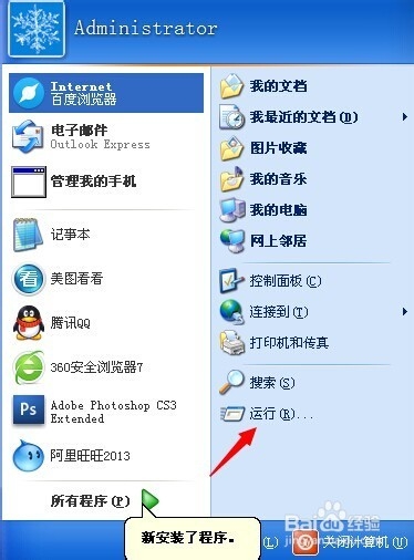鼠标右键菜单反应慢，鼠标右键没反应怎么办