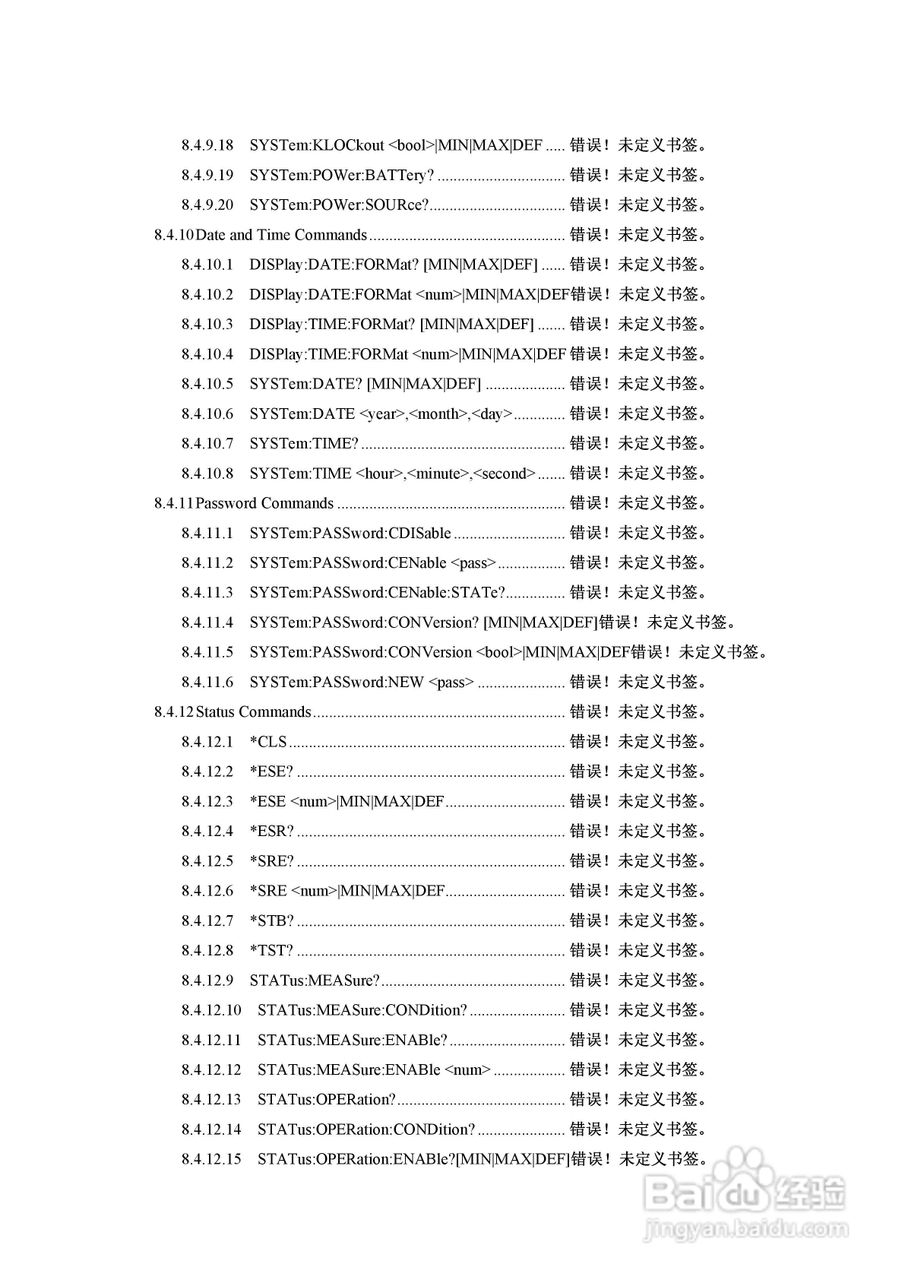 1529 测温仪用户手册:[1]
