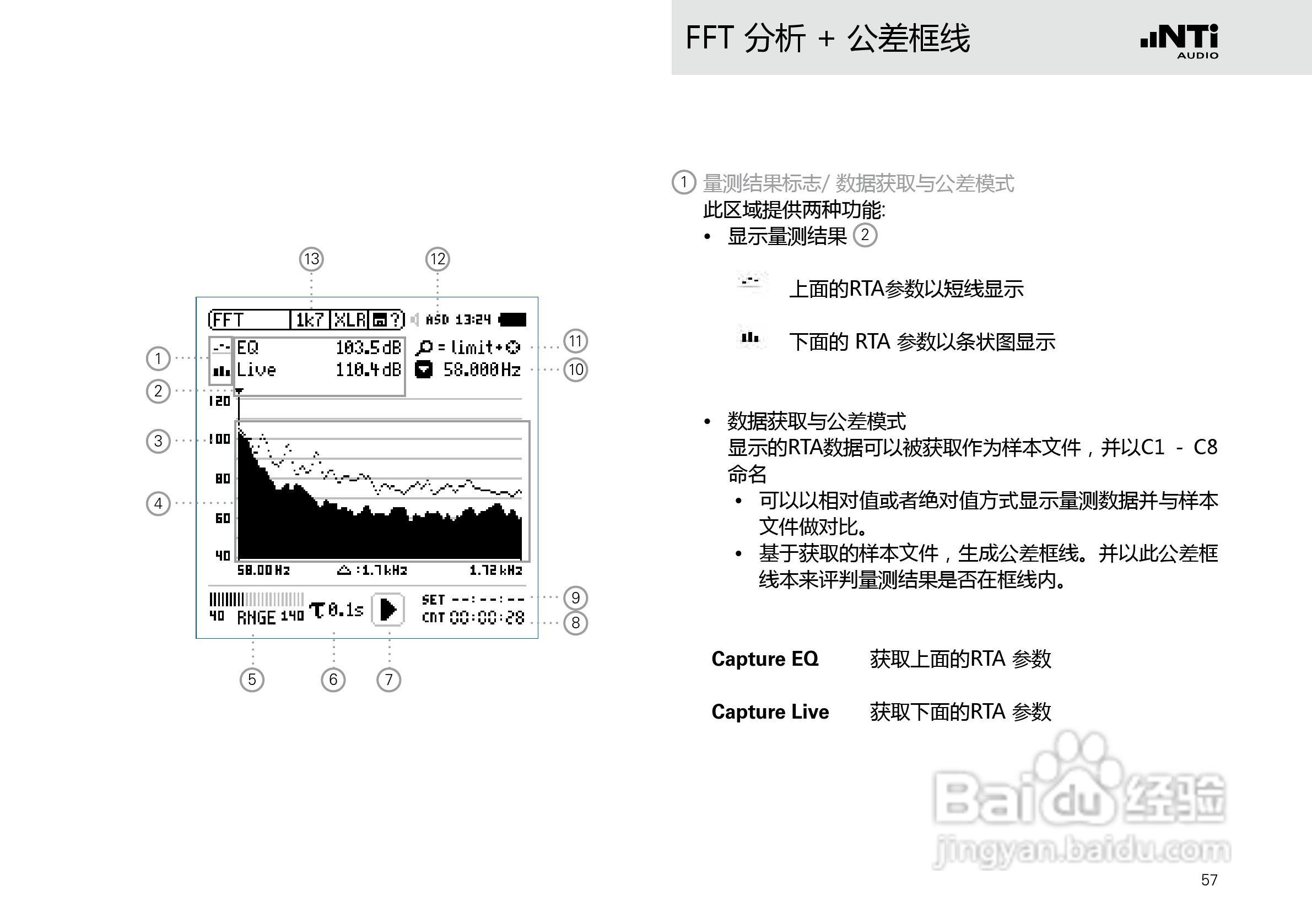 NTI AUDIO XL2手持便携式音频分析仪操作手册:[6]