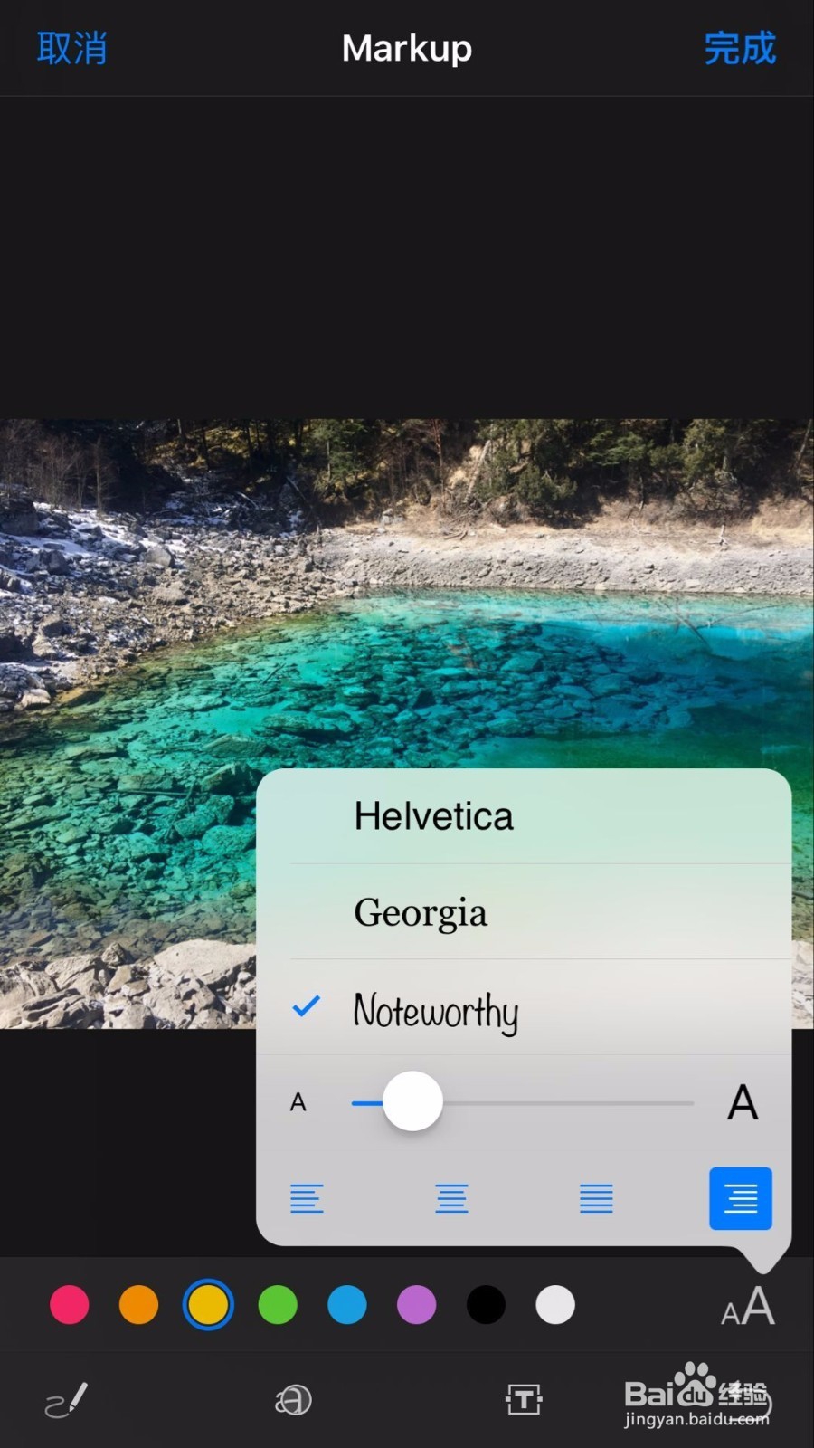 iphone苹果手机的新功能:markup