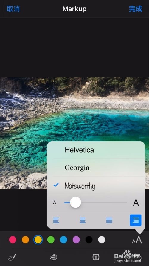 iphone苹果手机的新功能:markup
