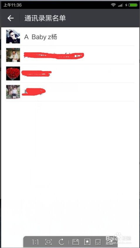 怎么把微信上的拉黑好友找回来?