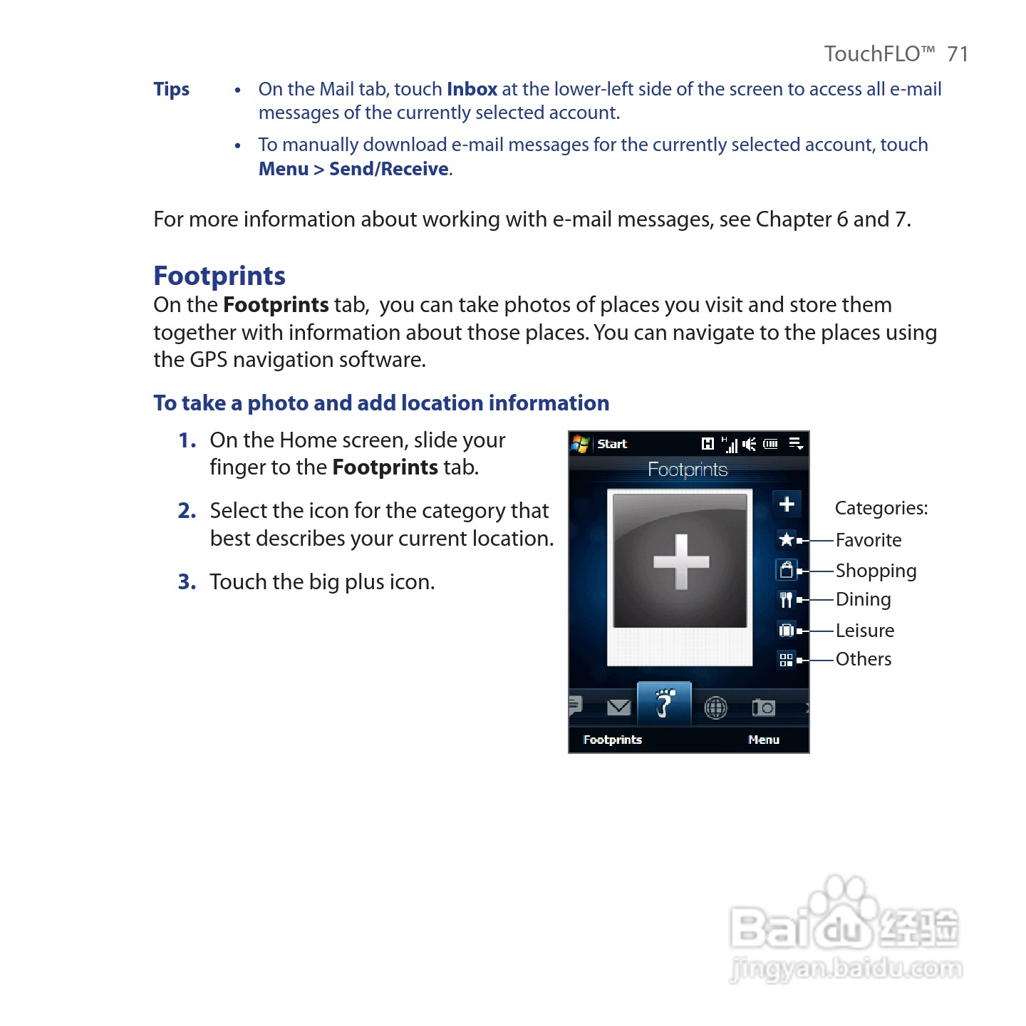 HTC Touch Cruise手机说明书:[8]