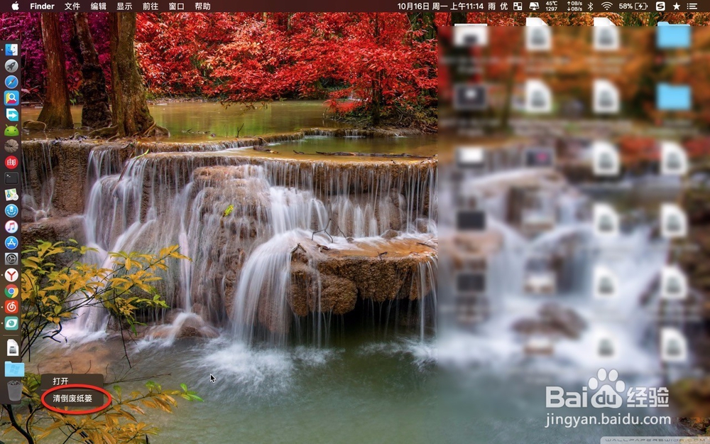 Mac如何完整干净卸载cleanmymac3