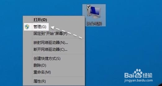 解决电脑识别不了U盘盘符的教程