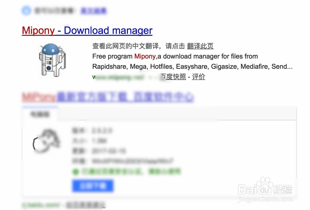 Mac下载工具推荐怎么使用下载软件
