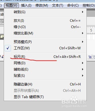 flash如何把人物动态做成小黑人的方法