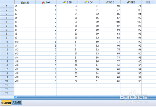 如何利用SPSS进行调查问卷数据处理