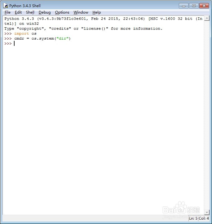 教你怎么用Python运行系统命令(外部程序)