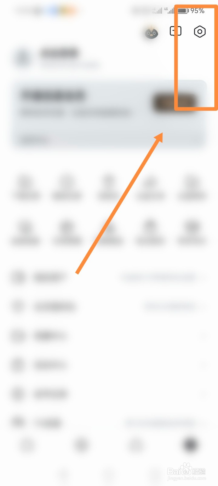 迅雷APP如何进行查看播放记录