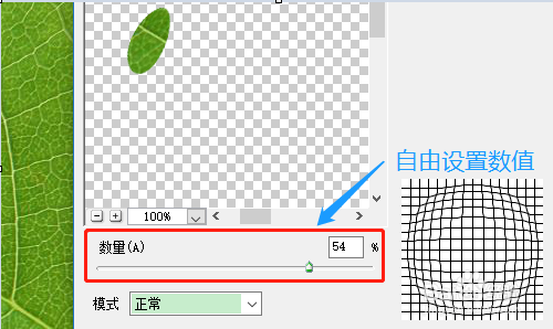 如何用PS制作水珠?