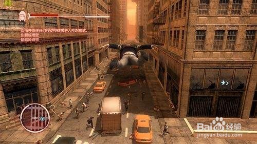 UNDER THE KNIFE攻略