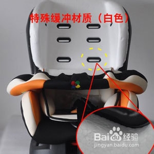 如何选购儿童安全座椅：[5]材质面料篇