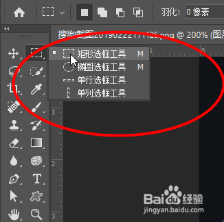 Photoshop如何制作伞下下雨