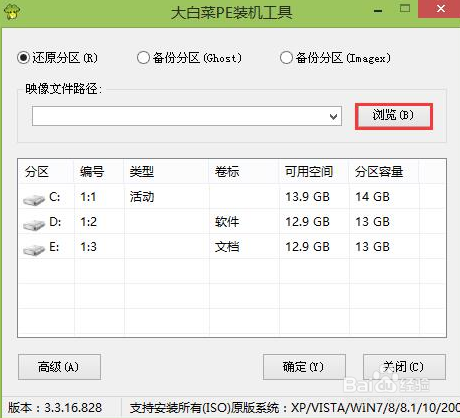 c盘格式化后怎么用u盘装系统