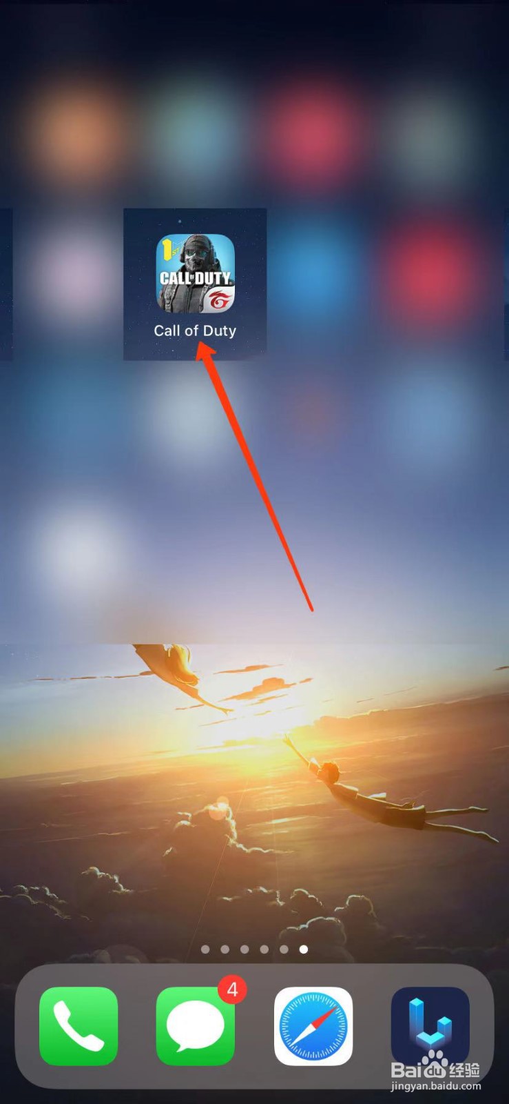 使命召唤手游怎么调整按键位置？