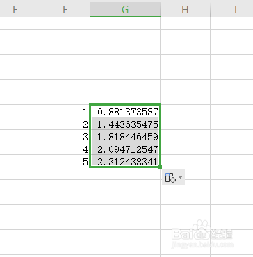 Excel中如何返回参数的反双曲正弦值
