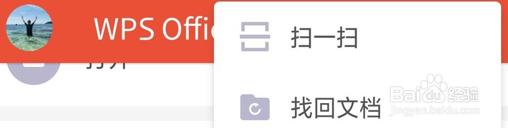 没带翻页笔怎么实现翻页呢？手机遥控PPT翻页