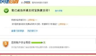 手机停机了怎么办