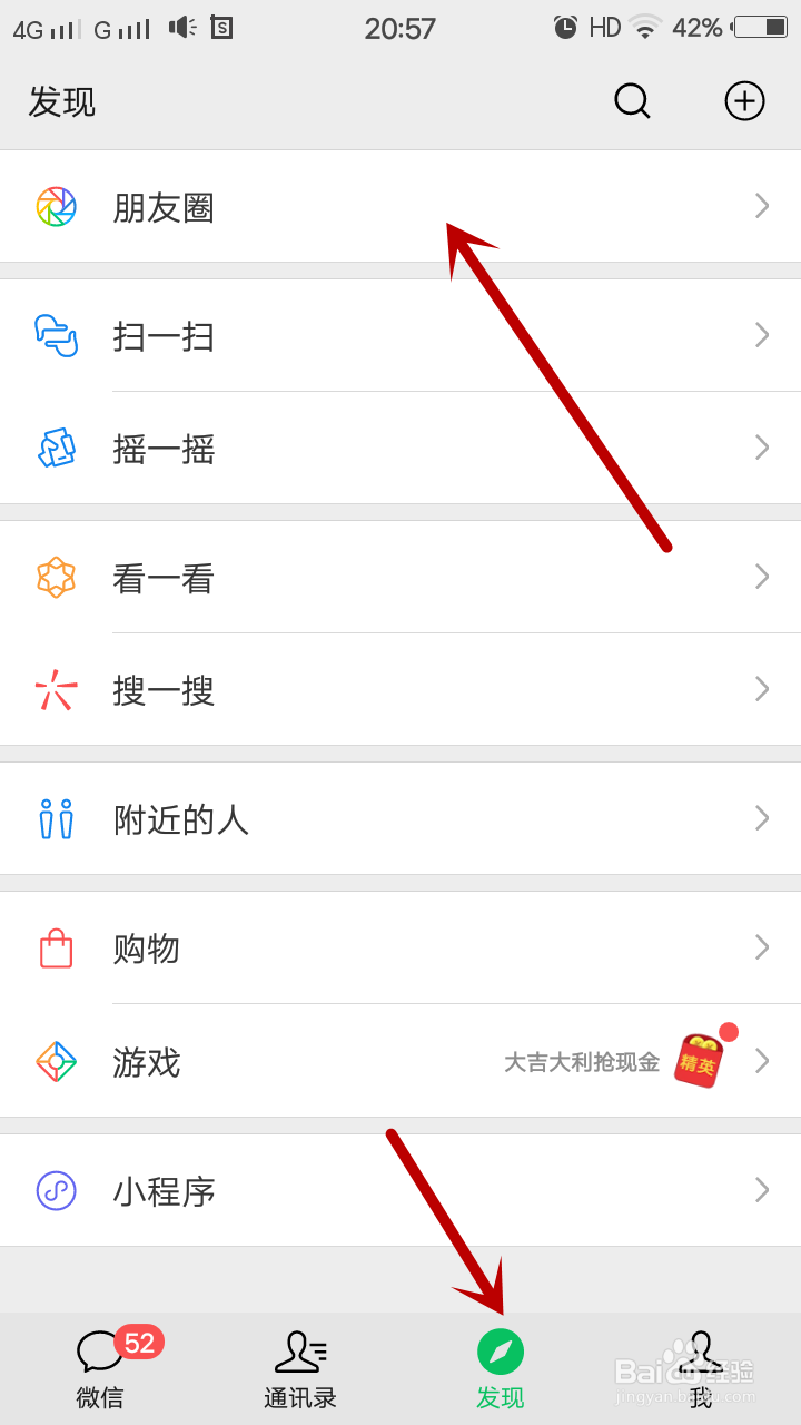 5-11VIVO手机发表自拍视频及相册视频到朋友圈