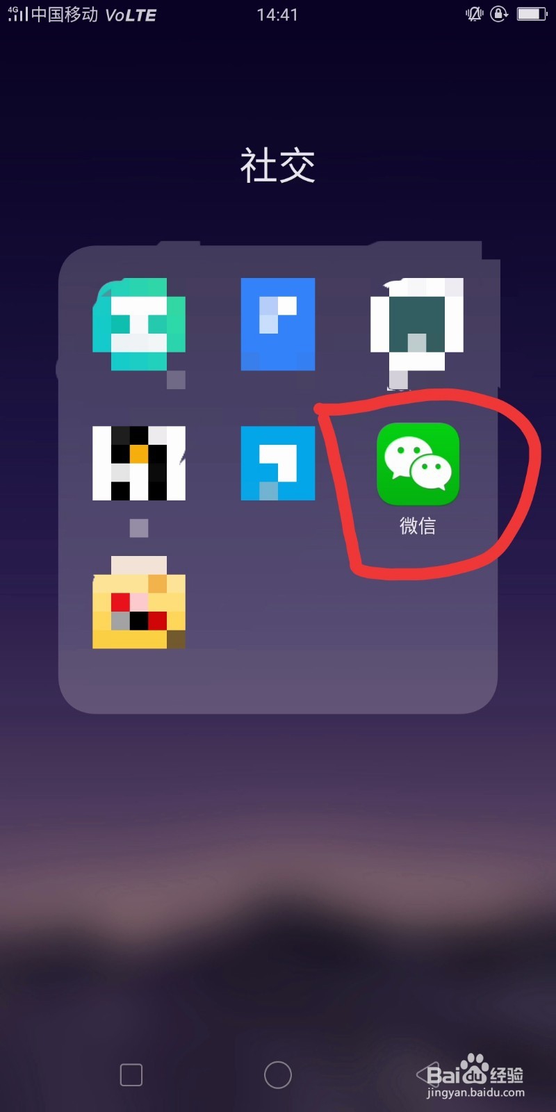 微信上如何发送名片