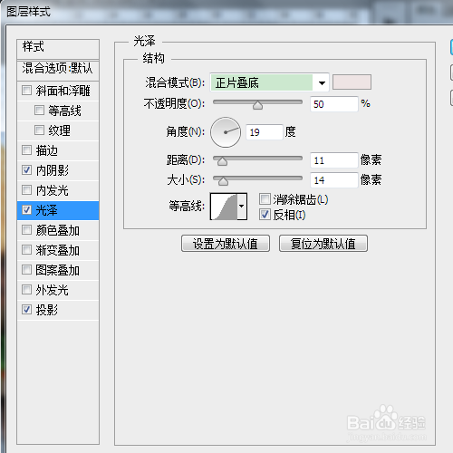 如何用ps制作一件汉堡包衣服
