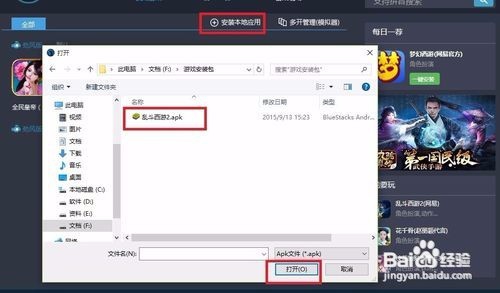 九州无双电脑版下载(电脑玩九州无双手游)